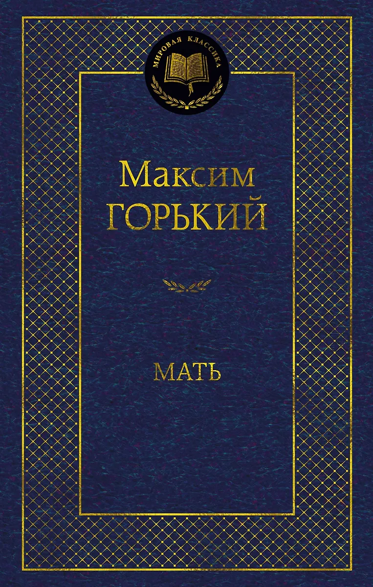 Matka