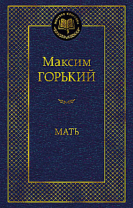 Motina