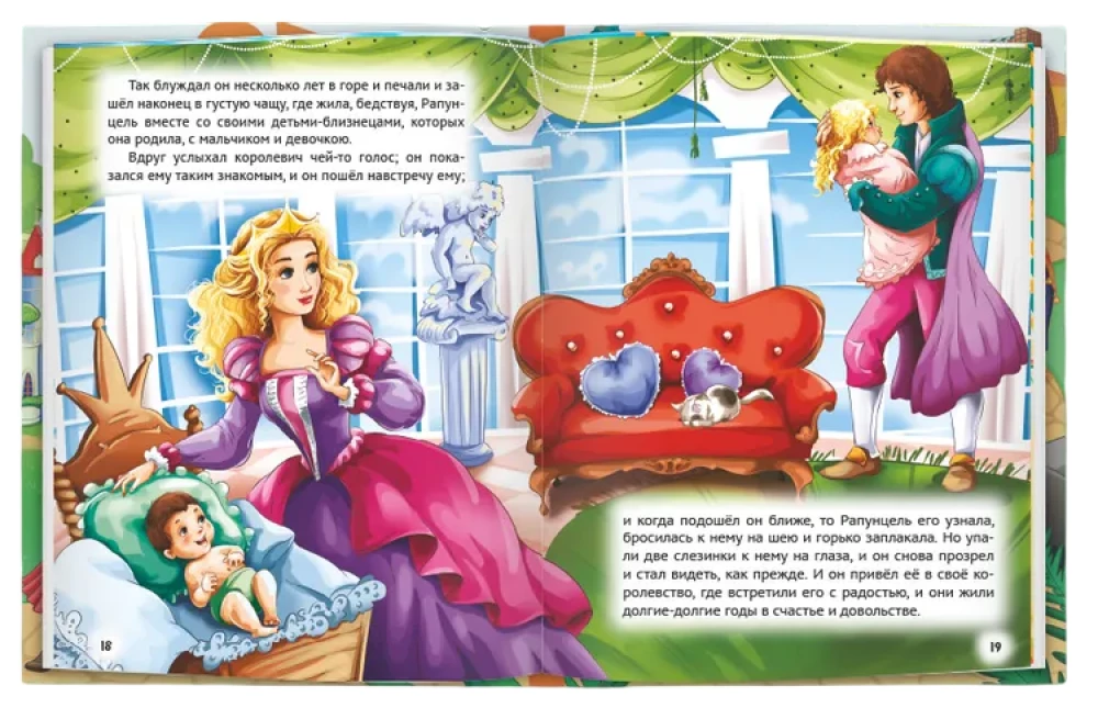 10 Tales. Foreign Tales