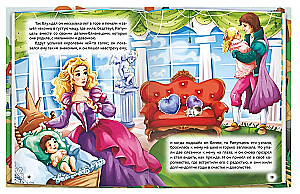 10 Tales. Foreign Tales