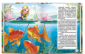 10 Tales. Foreign Tales