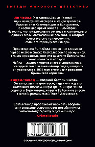 Time of Freedom