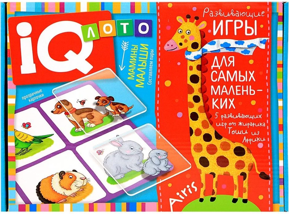 Plastic Lotto for Toddlers 2+ Mommy's Babies. Matching Pairs