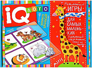 Plastic Lotto for Toddlers 2+ Mommy's Babies. Matching Pairs