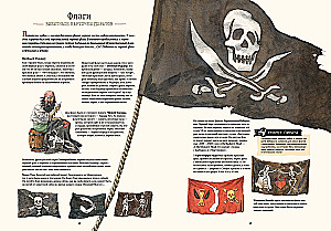I love pirates!