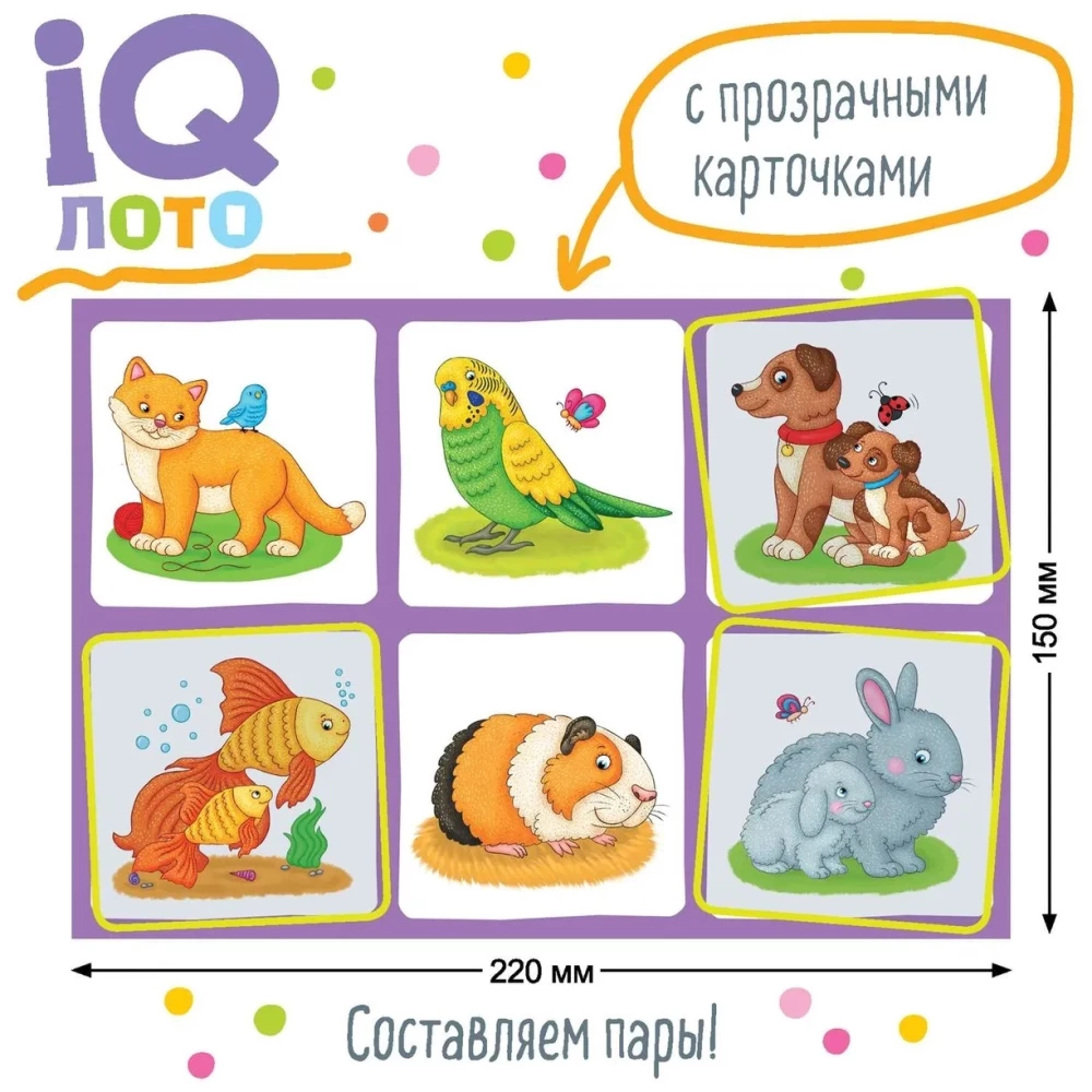Plastic Lotto for Toddlers 2+ Mommy's Babies. Matching Pairs