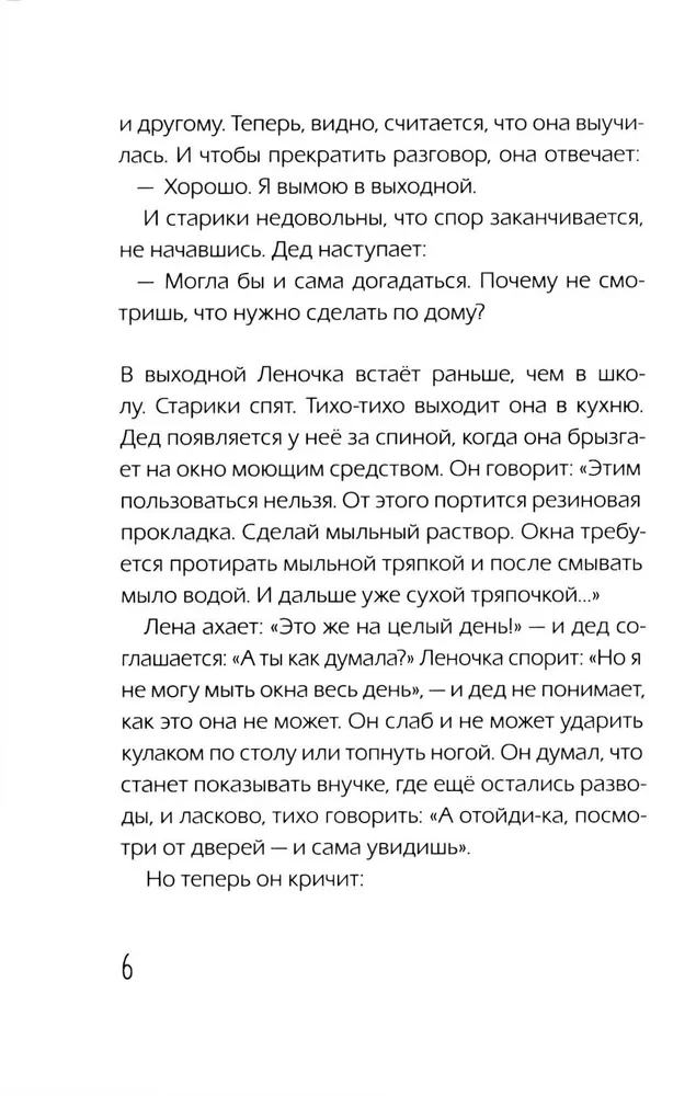 Obserwatorzy