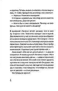 Obserwatorzy