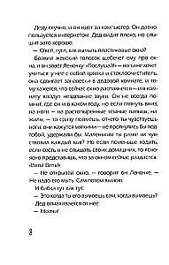 Obserwatorzy