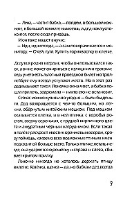 Obserwatorzy
