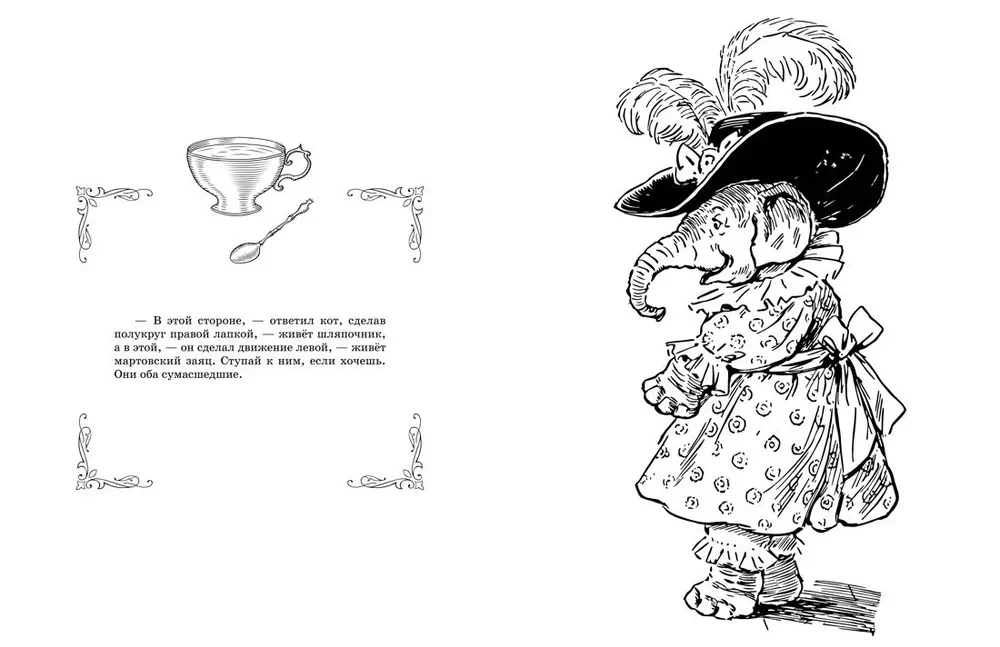 Alice in Wonderland. Coloring Journey. Book 1