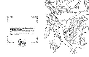 Alice in the Looking Glass. Coloring Journey. Book 2