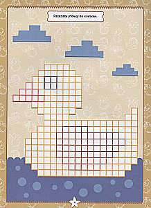 Fun Puzzles. Crosswords