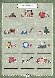 Crosswords. Crosswords and Games