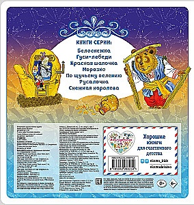 Рукавичка