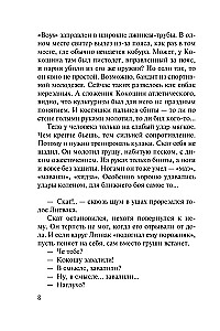 Įstatymo mentas. Grįžte, nei ginklas