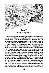 Wyspa Skarbów