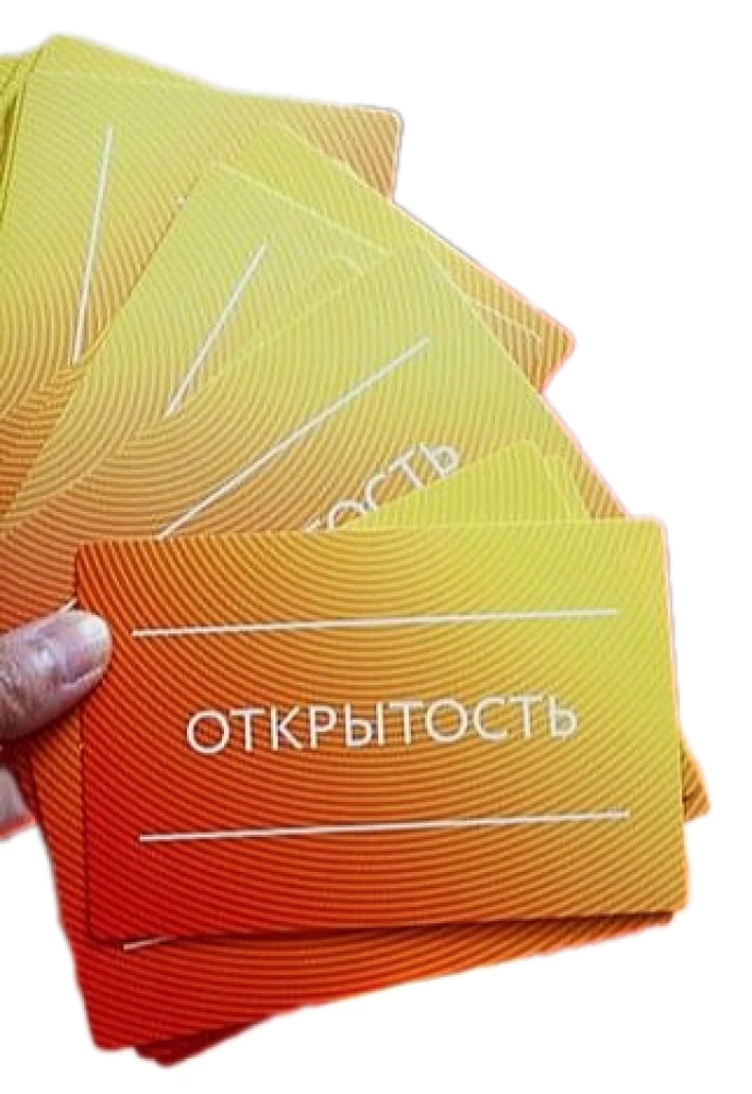 ACT-карты. 55 упражнений, чтобы изменить то, что можете, принять то, что не можете контролировать, и начать действовать