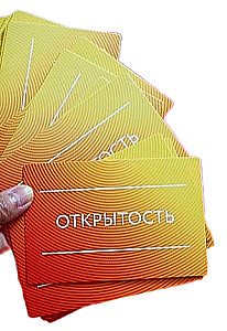 ACT-карты. 55 упражнений, чтобы изменить то, что можете, принять то, что не можете контролировать, и начать действовать
