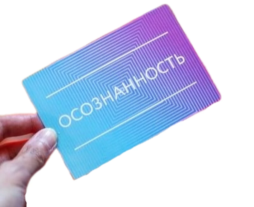 ACT-карты. 55 упражнений, чтобы изменить то, что можете, принять то, что не можете контролировать, и начать действовать