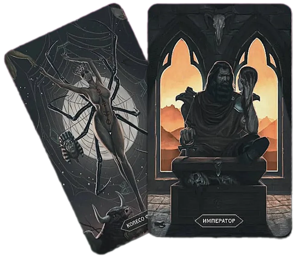 Tarot of Mad Shadows of the Gloomy Forest. Answers from the Other Side (78 cards)