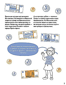 Money. Training Counting. Getting to Know Money and Learning to Count It. Developmental Workbooks with Connie!