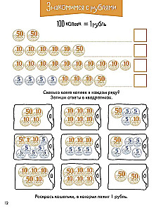 Money. Training Counting. Getting to Know Money and Learning to Count It. Developmental Workbooks with Connie!