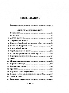 Autobiografia. Ewangelia bogactwa