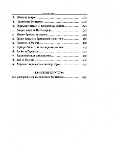 Autobiografia. Ewangelia bogactwa