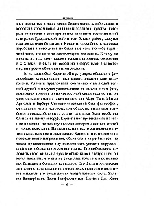 Autobiografia. Ewangelia bogactwa