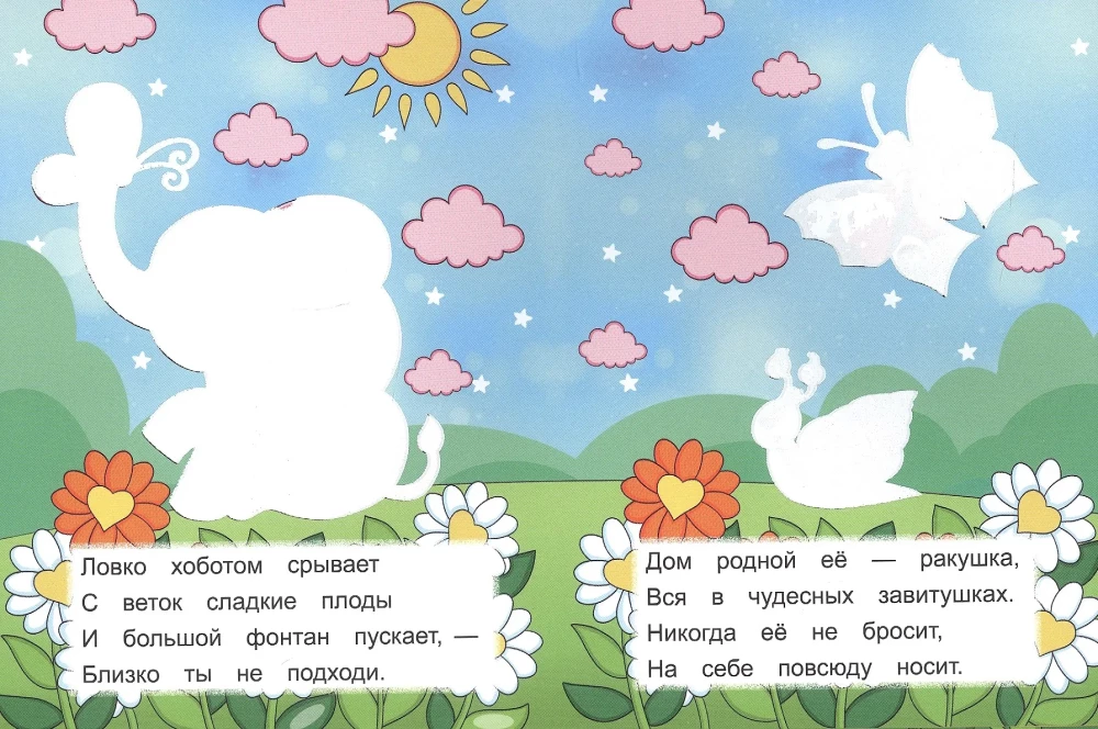 Многоразовая водная MAGIC раскраска. Для девочек