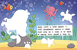 Многоразовая водная MAGIC раскраска. Для девочек