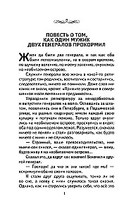 Išmintingas pelėdas. Pasakymai ir istorijos