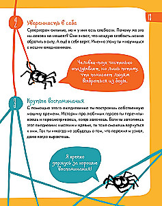6 минут для детей. Первый мотивационный ежедневник ребенка (изумрудный)