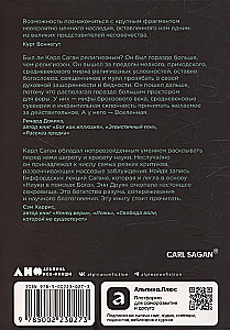 Science in Search of God