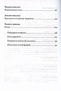 Science in Search of God