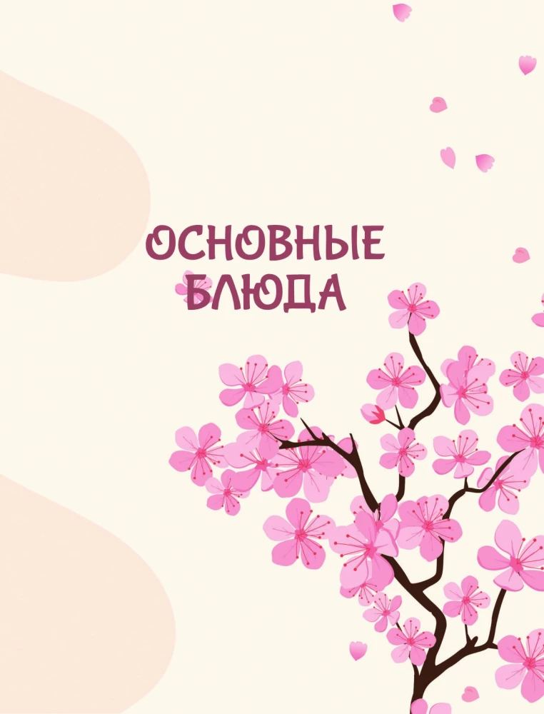 Recipes from Korean Dramas. Chal mokketseu mnida