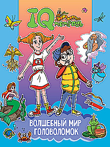 IQ Notebook. The Magical World of Puzzles
