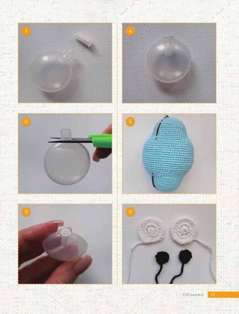 Developmental Toys Crochet