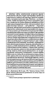 Atlas, złożony z nieba