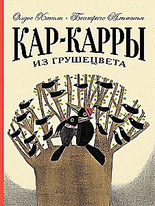 The Kar-Karrs of Pear-Flower