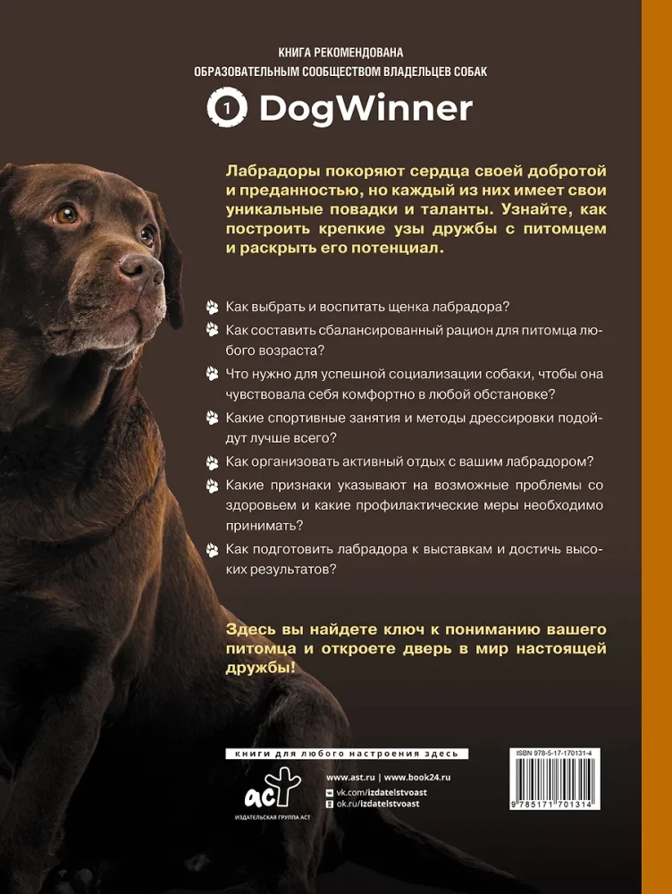 Główna książka właściciela labradora