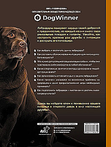 Główna książka właściciela labradora
