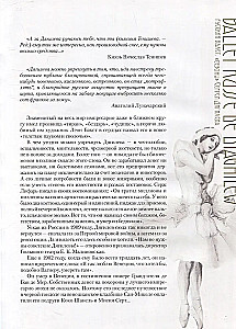 Rosyjski balet. Sezony Siergieja Diagilewa