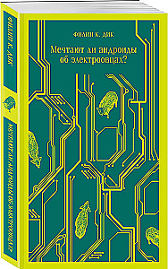 Czy androidy marzą o elektrycznych owcach?