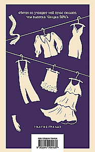 The Secret World of a Shopaholic