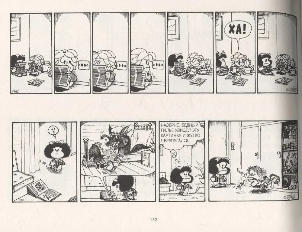 Mafalda. Everything is complicated, not childishly