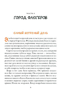 Za skraj świata