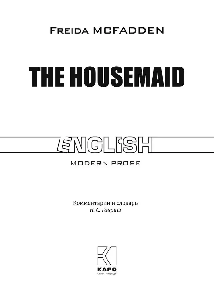 Sprzątaczka / The Housemaid
