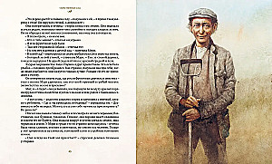 Tajemniczy ogród